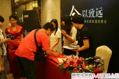 雷德曼机箱广州渠道招募会顺利召开