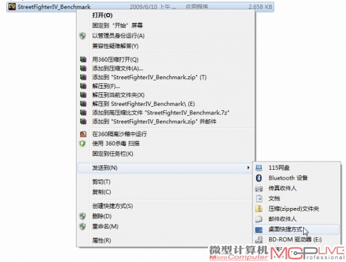 安装完程序后你会发现它们都在Metro界面上固定了快捷方式，但却留给你一个干净的桌面。对于习惯了在桌面上进行各种操作的我来说，这时候才发现当我想把Metro界面上的快捷方式发送到桌面原来是件不可能的事。而要想在桌面上放置程序的快捷方式，只能自己去找那个程序，并按传统的“发送到”方式实现。