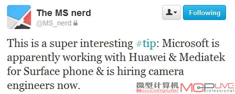 诺基亚要疯了 微软携华为造Surface手机 诺基亚要疯了 微软携华为造Surface手机