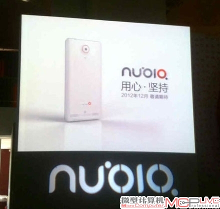 中兴推高端手机nubia Z5:5寸/四核/12月上市 中兴推高端手机nubia Z5:5寸/四核/12月上市