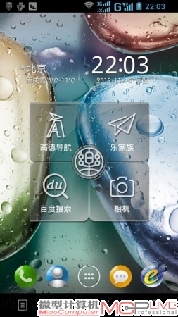 联想1080p旗舰新机再曝光! 联想1080p旗舰新机再曝光!